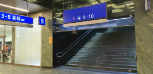 Přístup na 5. a 6. nástupiště na Vídeňském hlavním nádraží